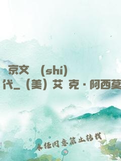 東京文藝時(shí)代